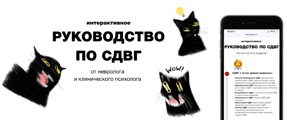 [Ирина Галеева, Екатерина Исупова] Руководство по _0.png